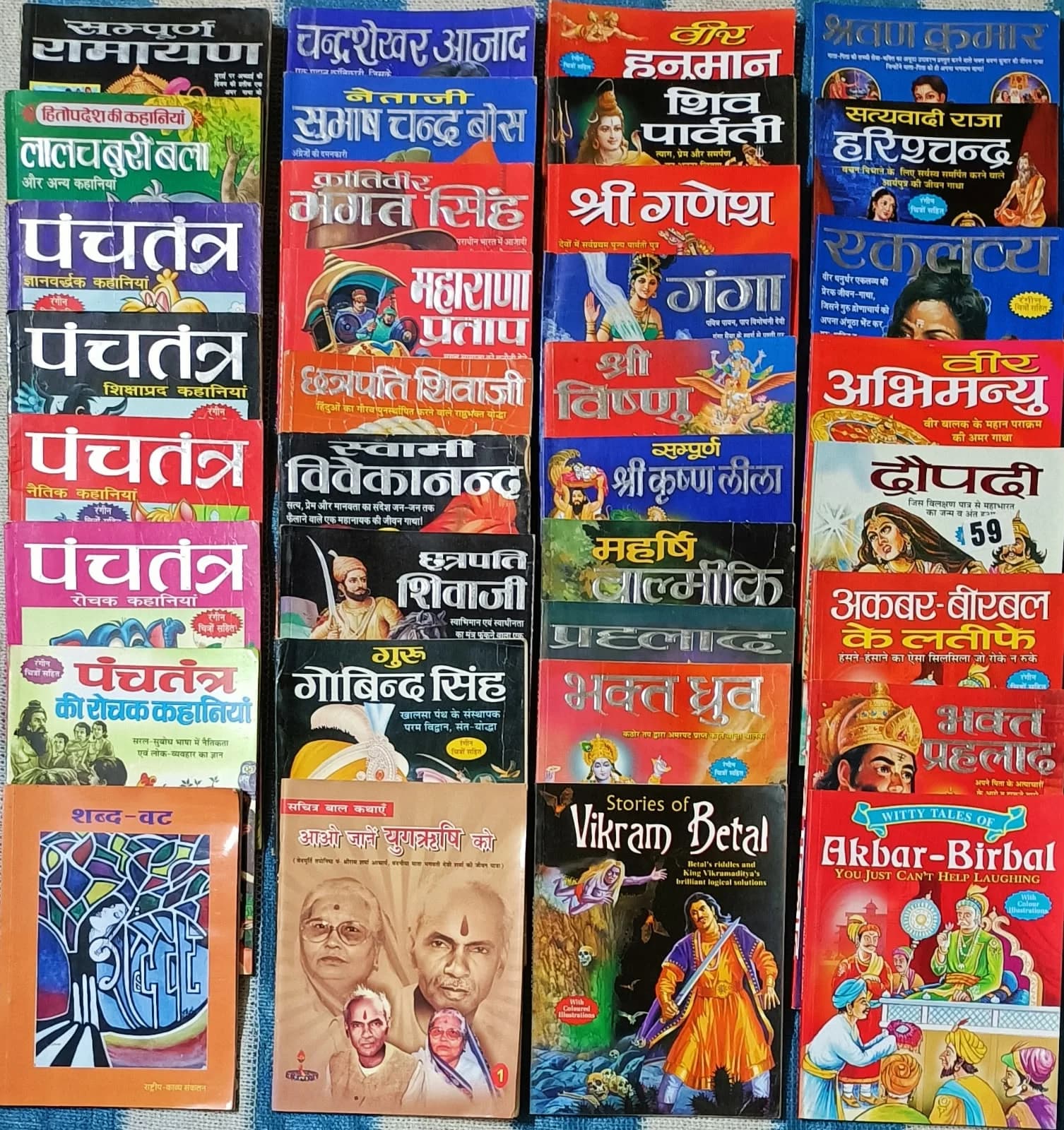 ग्राम वाचनालय में रखी 125 पुस्तकों का वास्तविक संचयन
